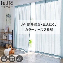 BELLUNA Lace Curtain Set of 2 Thermal Insulated Sunlight UV Protection Washable Lace, Day and Night Makes it difficult to see inside the room from the outside 2 Piece Set, Includes Adjuster Hook,