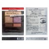 RIMMEL 008 Wonder Sweet Eyeshadow, Earl Grey Chocolat, 0.16 oz