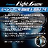 VARIVAS Line Abani Light Game Super Premium PE X4 Intermediate