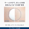 Ampleur Sunscreen Serum, Luxury White, W Protect UV Bright +,