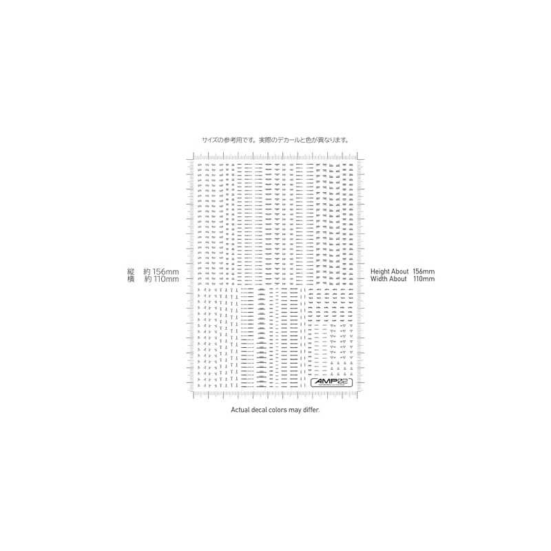 Haikyu Parts AMP02-144-OWH 1/144 AMP02 Cure Decal, White, Set of