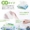 Safety Genki! GOK-T1001N Iris Plaza Pure Water, Fluffy, Soft, Thick,