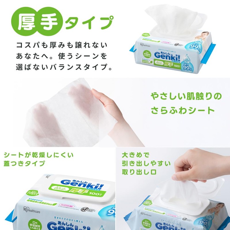 Safety Genki! GOK-T1001N Iris Plaza Pure Water, Fluffy, Soft, Thick,