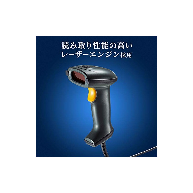 1D Laser Barcode Reader BCR-006