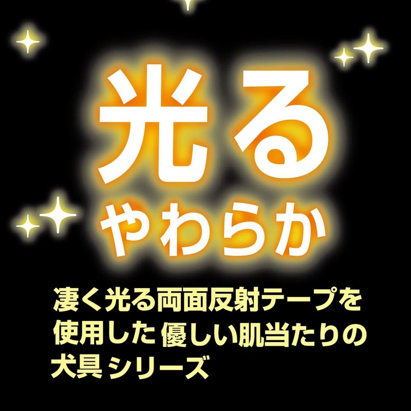 Petio Dog Drawstring Flash Soft Lead SS Black