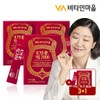 [3+1] 비타민마을 시크릿 레드 석류 2000 30포 x 3+1박스 증정