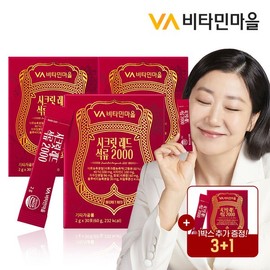 [3+1] 비타민마을 시크릿 레드 석류 2000 30포 x 3+1박스 증정 [3+1] Vitamin Village Secret Red Pomegranate 2000 30 Sachets x 3+1 Box Gift