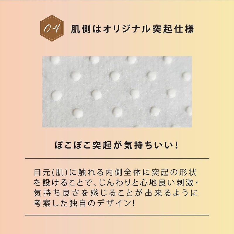 Global Japan Hot Eye Mask, 10 Pieces, Unscented, For Fatigue