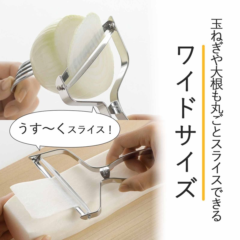Shimomura Kihan 43211 Peeler, Blade Length: 3.5 inches (9 cm),
