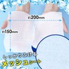 LEC N00021 Rec Heated Rescue Gekike-kun Body Cool Sheet (20