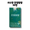 C.S.Pang Seaspang Joint Palpal EPA DHA 30 tablets 1 box