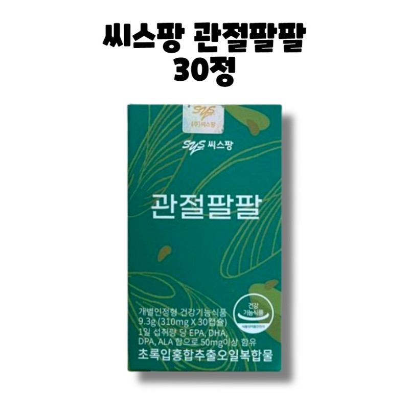 C.S.Pang Seaspang Joint Palpal EPA DHA 30 tablets 1 box