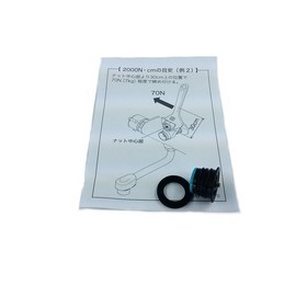 KVK Backflow Prevention Valve Unit (Water Side) Z402JC