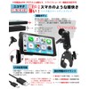 NikoMaku Smart Monitor for Motorcycles, Ultra Thin + USB Power