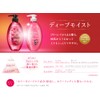 KOSE Juleme Shampoo (Deep Moist)