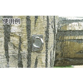 TRUSCO(トラスコ) アイプレート ステンレス製 9mm (1個=1袋) TIP-9