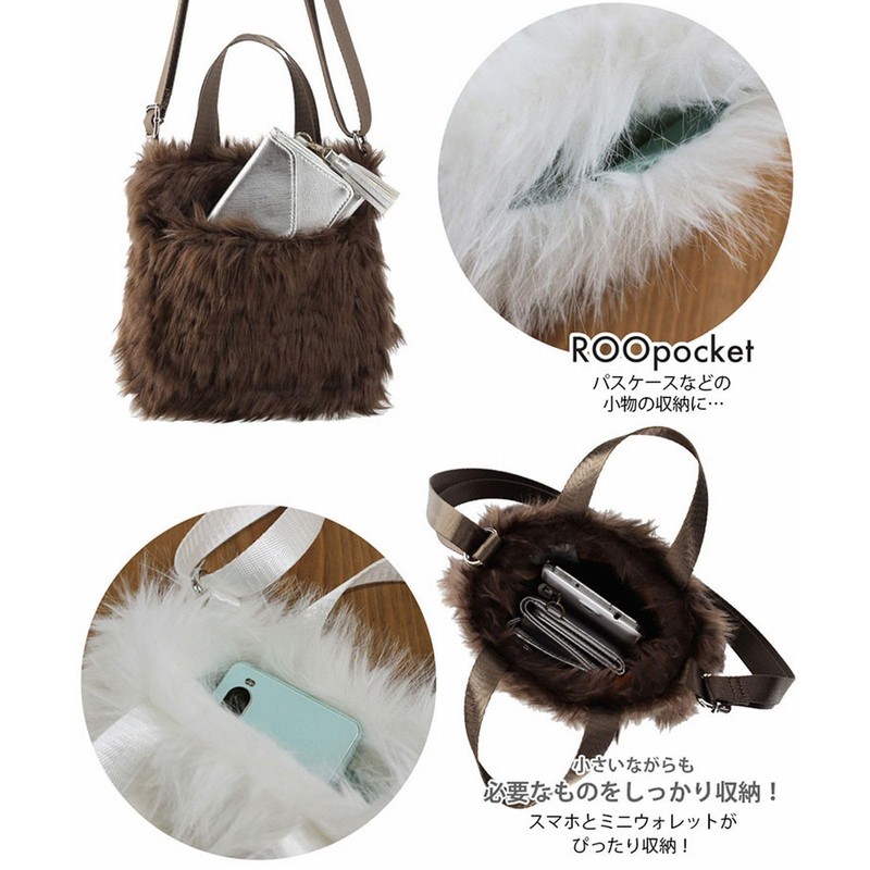 Root Tote 1253 Faux Fur Animal Motif Vertical Shaped Mini