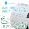【互換ラベルLabo】 DK-1209 ブラザー 互換 ラベル 2ロールセット brother QL-700 / QL-800