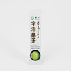 Morihali Instant Uji Matcha Stick, Anywhere Matcha Stick, Set of