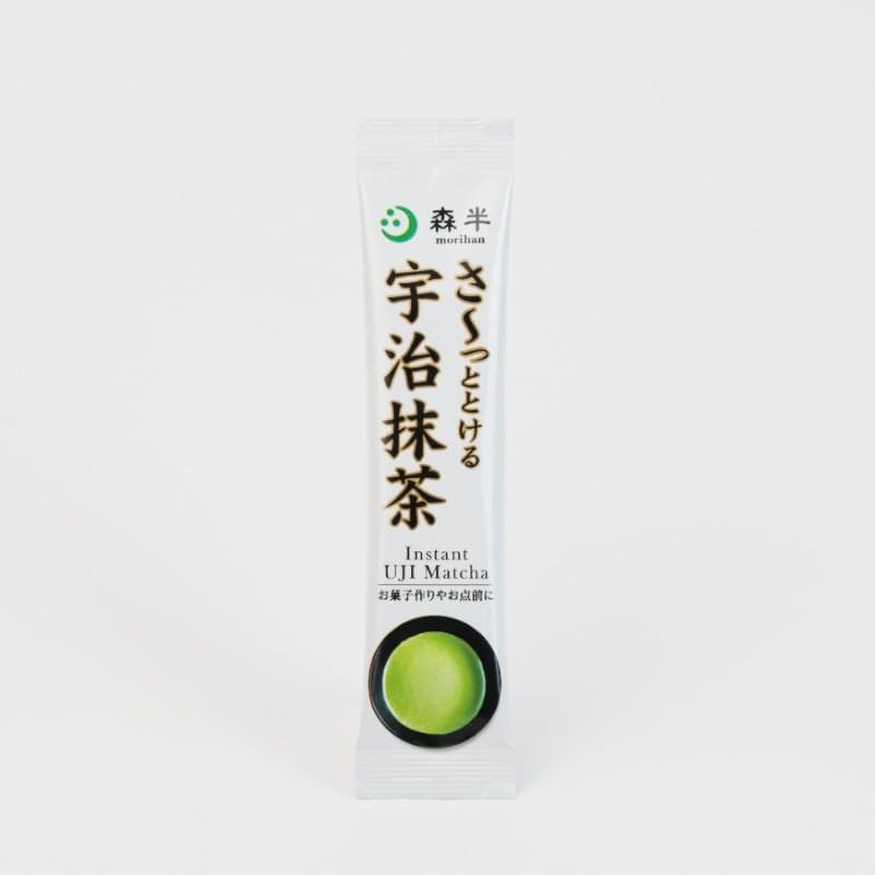Morihali Instant Uji Matcha Stick, Anywhere Matcha Stick, Set of