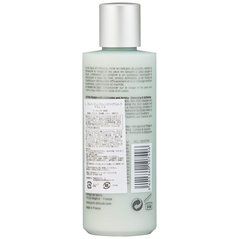 Pure(ピュール)LAIT DES ALPAGES À L'EDELWEISS & À L'ARNICA 200mlクレンジング本体