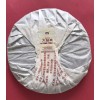 TAETEA 2019 TAETEA Dayi 7452 Menghai Yunnan Ripe Puerh Tea