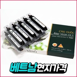 베트남 녹두이 아티초크 아티소 앰플 1box(10개입) 현지 가격 그대로 Vietnam Green Bean Artichoke Artiso Ampoule 1 box (10 pieces) at local price