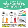 Edison Fork & Spoon Mini