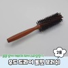 p1 우드 드라이 롤빗 브러쉬 2호 헤어롤빗 P1 Wood Dry
