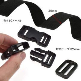 Samcos PP Belt Delivery, One-Touch Buckle, Length 32.8 ft (10 m) x Width 1 in (2.5 cm), 10-Piece Set, Side Release Buckle, Repair Buckle, Load-Fastening Ratchet Belt, La-Lock Buckle, Multi-Purpose