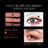 KATE YL-1 Eyeshadow Parts Resize Shadow 0.08 oz (2.4 g)