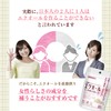 ORIHIRO Equol & Fermented Ginseng 90 Tablets Equol Soybean Isoflavone