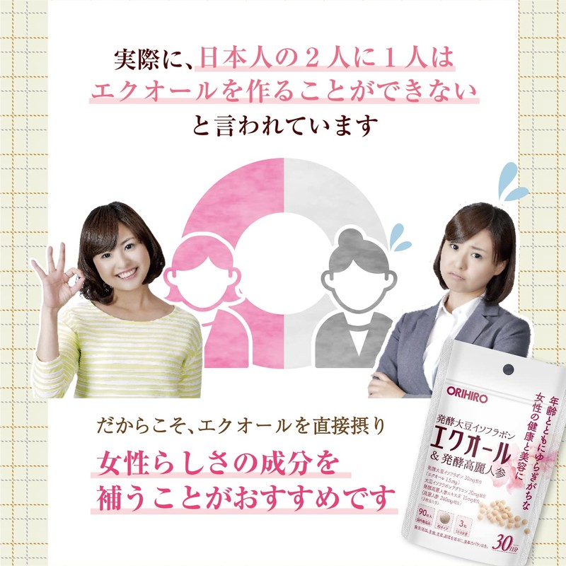 ORIHIRO Equol & Fermented Ginseng 90 Tablets Equol Soybean Isoflavone