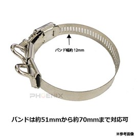 PHOENIX Scarf Band, 2.0 - 2.8 inches (51 - 70 mm), Silencer, Hook Band, Hose, Motorcycle, Parts, Exhaust, General, Double Stainless Steel, Spring Hook, Scarf