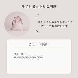 (Her lip to Beauty) Glow Sunscreen Serum Set, Gift Drawstring Included, Serum Base, Sunscreen Base SPF50+, PA++++, Cosmetics Tone Up, 1.2 fl oz (35 ml)