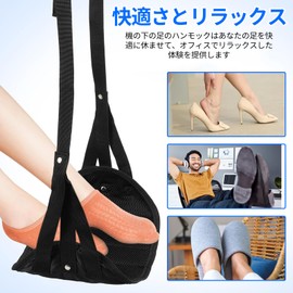 Zhejia Footrest, Airplane, Foot Rest, Hammock, Easy to Use, Travel Footrest, Airplane Footrest, Foot Support, Prevents Swelling Prevention, Foldable, Storage Pack Included, Easy to Use, Convenient for