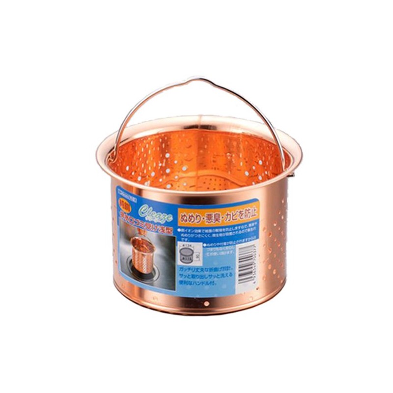Takekoshi H-447 Pure Copper Plate Drain Garbage Strainer Shallow Type