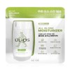 ULOS All-in-One Moisturizer Skin Milk 200ml(SH) / 우르오스 올인원 모이스처라이저 스킨밀크 200ml(SH)