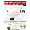 Green Tea Powdered Green Tea Sugar, 5.3 oz (150 g),
