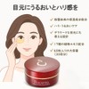 berrisom ベリサム プラセンタファーミングハイドロジェルアイパッチ 60枚入り Placenta Firming Hydro Gel EyePatch 目元