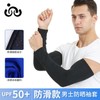 Ice Silk Summer Cool UV Protection Open Finger Riding Arm Sleeves Sleeve Bx-Dw-01 Black+S 5ea