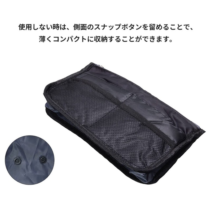 GoodsLand GD-BINB-BL (Lightweight) Bag-in-Bag, Inner Bag, Box, Lightweight, Small, Foldable,