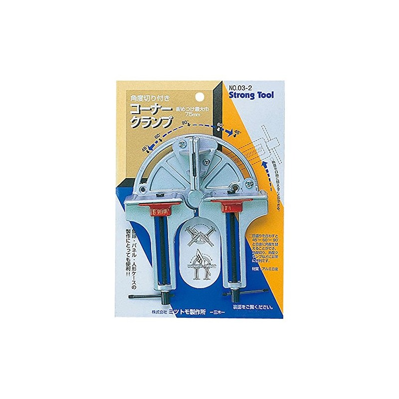 イチネンアクセス Strong Tool(ストロングツール) バイス・クランプ 角度切付コーナークランプ 03-2 302 アルミ合金