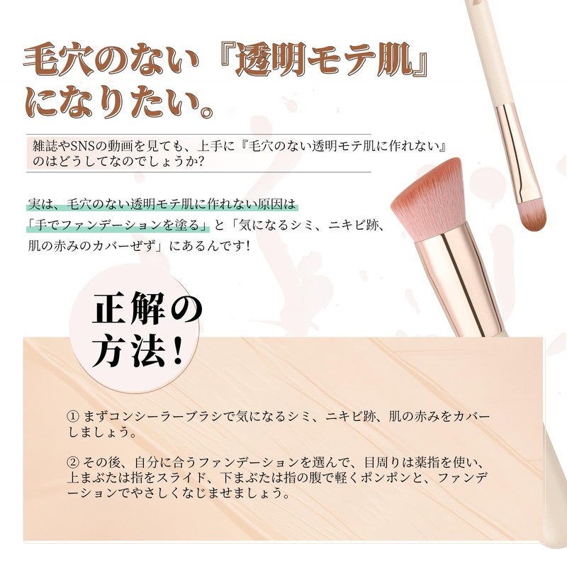 DUcare Popular Makeup Brush, Foundation Brush, Concealer Brush, Skin-friendly, Made