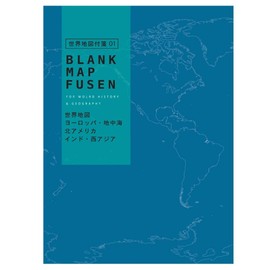 Gakken Stayful STUDY STATIONERY Sticky Notes, White Map, World, Blue M06824