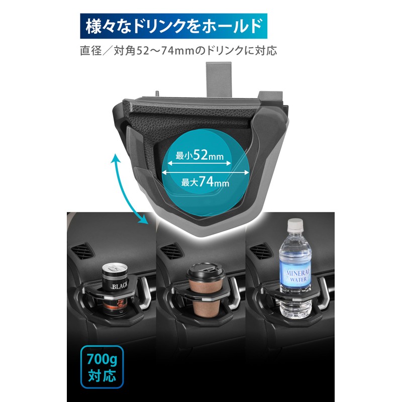 Carmate (カーメイト) WR-V Dedicated Drink Holder for Passenger Seat for