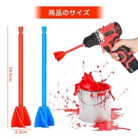 4pcs Paint Mixing Paddle Drill Paint Mixer Paint Mixer Mortar Mixing Paddle Ideal for Household/Construction Sites (2 Red + 2 Blue)