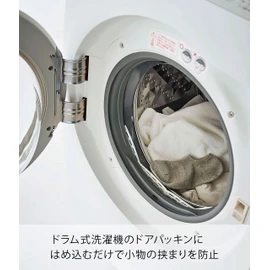Yamazaki 6045 Front-Loader Washing Machine, Door Washer, Prevents Pinching of Small Items, White, Approx. W 17.5 x D 1.0 x H 1.8 inches (44.5 x 2.5 x 4.7 cm), Plate, Just Inside, Easy Installation, Washable