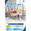 【極細設計で隅々まで届く】 fogman 試験管ブラシ チューブブラシ 洗浄 注ぎ口 ストロー 13点セット (ホワイト)