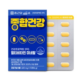 Chong Kun Dang [CUx Chong Kun Dang] Health Project 365 Light Multivitamin Mineral 600mg 10 tablets 6 boxes / [CUx종근당] 건강프로젝트365 라이트 멀티비타민 미네랄 600mg 10정 6박스